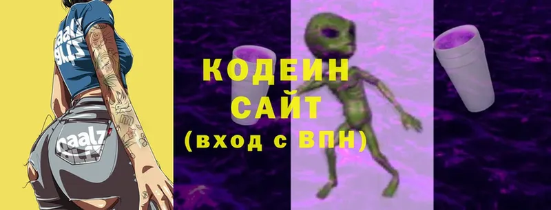 Кодеиновый сироп Lean напиток Lean (лин)  что такое   Рославль 