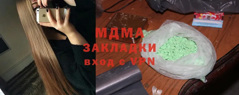 где найти наркотики  Рославль  MDMA VHQ 